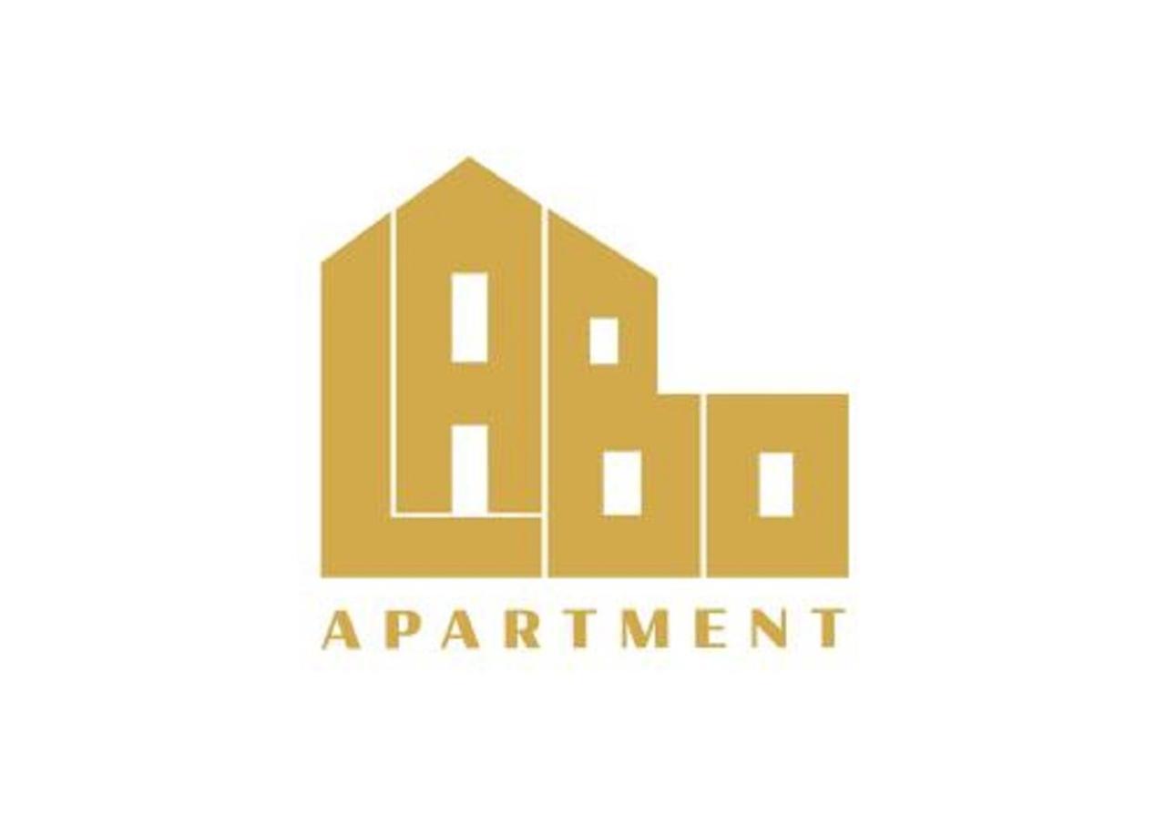 Labo Apartment Fort Wola 华沙 外观 照片